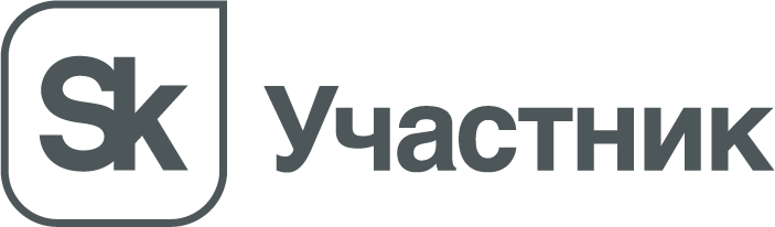 Участник проекта Сколково